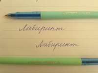Изображение отзыва