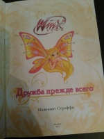 Изображение отзыва