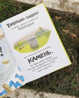 Изображение отзыва
