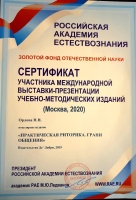 Изображение отзыва