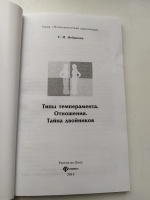 Изображение отзыва
