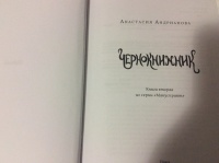 Изображение отзыва