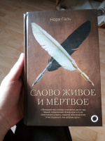 Изображение отзыва