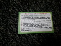 Изображение отзыва
