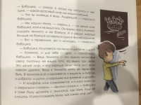 Изображение отзыва