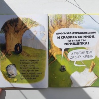 Изображение отзыва