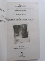 Изображение отзыва