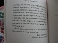 Изображение отзыва