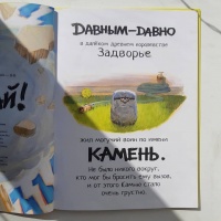 Изображение отзыва