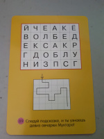 Изображение отзыва