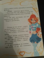 Изображение отзыва
