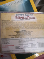 Изображение отзыва