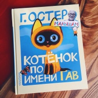 Изображение отзыва