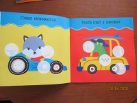 Изображение отзыва