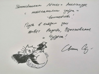 Изображение отзыва