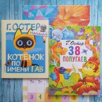 Изображение отзыва