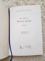 Изображение отзыва