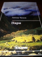 Изображение отзыва