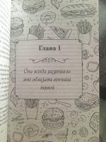 Изображение отзыва