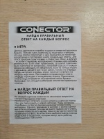 Изображение отзыва
