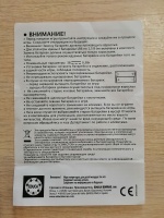 Изображение отзыва