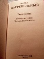 Изображение отзыва