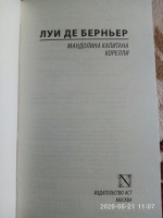 Изображение отзыва