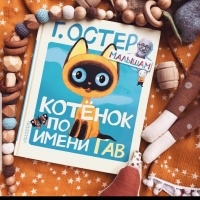 Изображение отзыва
