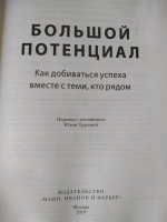 Изображение отзыва