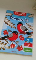 Изображение отзыва
