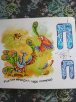 Изображение отзыва
