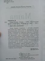 Изображение отзыва