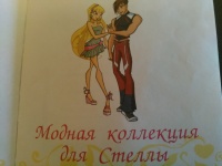 Изображение отзыва