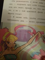 Изображение отзыва