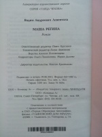 Изображение отзыва