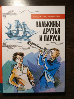 Изображение отзыва