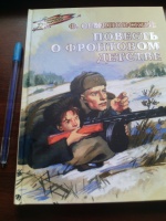 Изображение отзыва