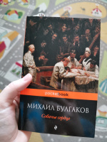 Изображение отзыва
