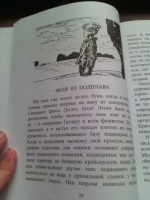 Изображение отзыва