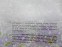 Изображение отзыва