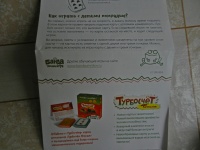 Изображение отзыва