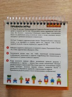 Изображение отзыва