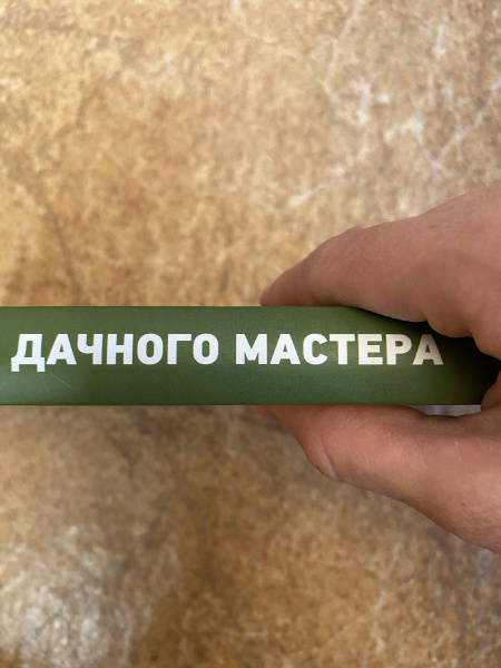 Миниатюра 5