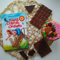 Изображение отзыва