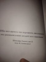 Изображение отзыва