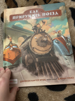 Изображение отзыва