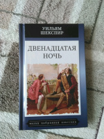 Изображение отзыва