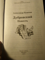 Изображение отзыва