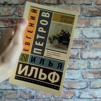 Изображение отзыва