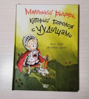 Изображение отзыва
